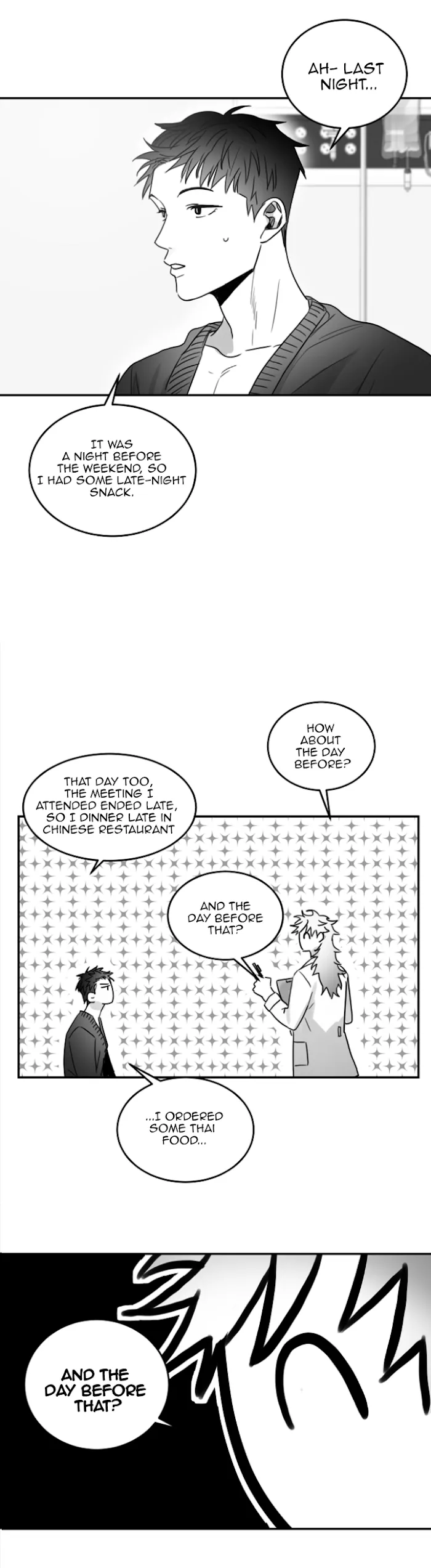 Unromantic - Chapter 44 Page 8