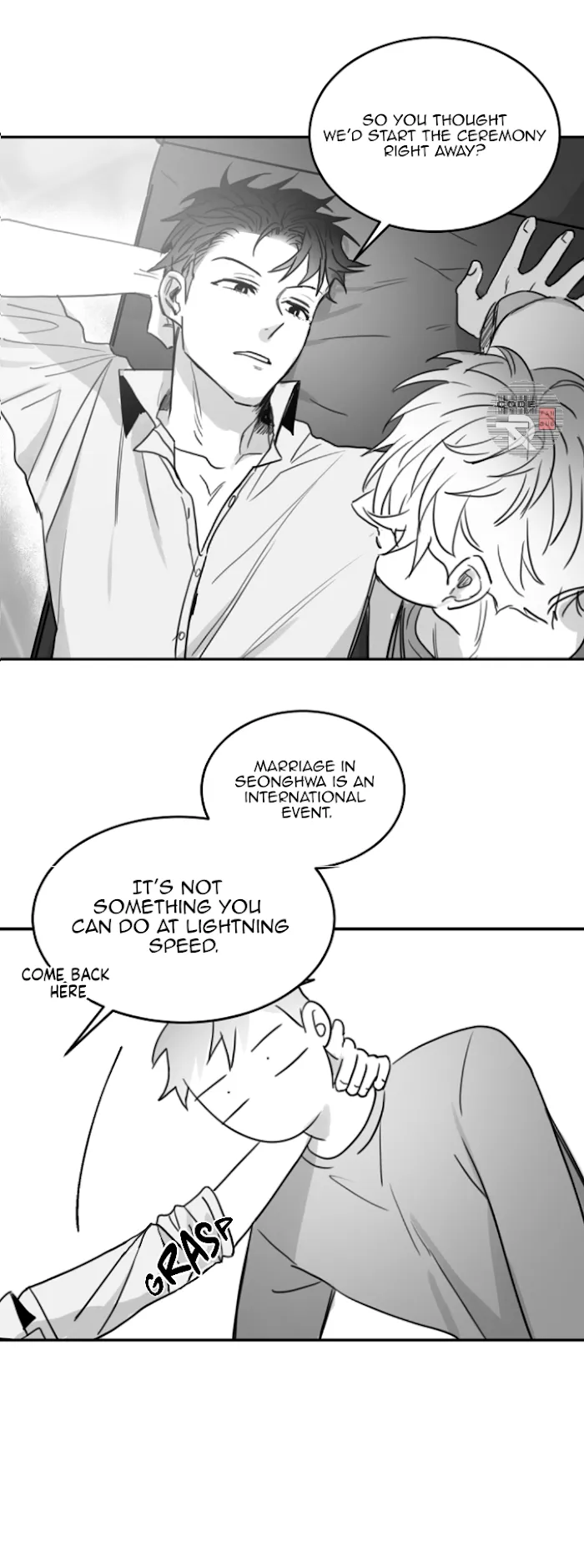 Unromantic - Chapter 54 Page 17