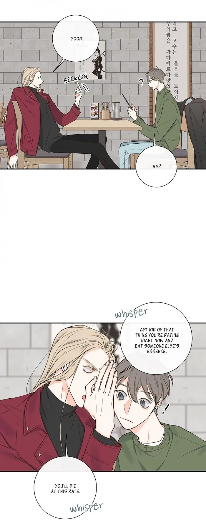 K’s Secret - Chapter 12 Page 26