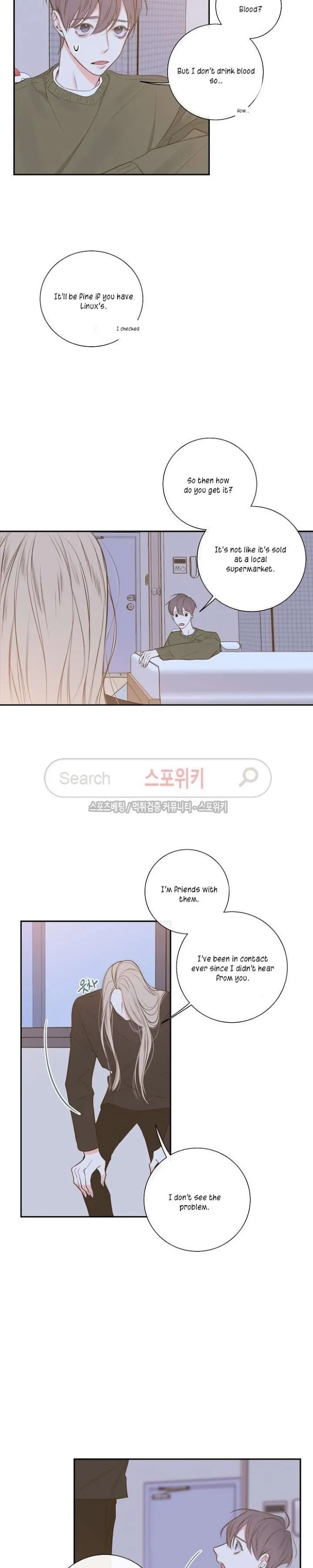 K’s Secret - Chapter 13 Page 4
