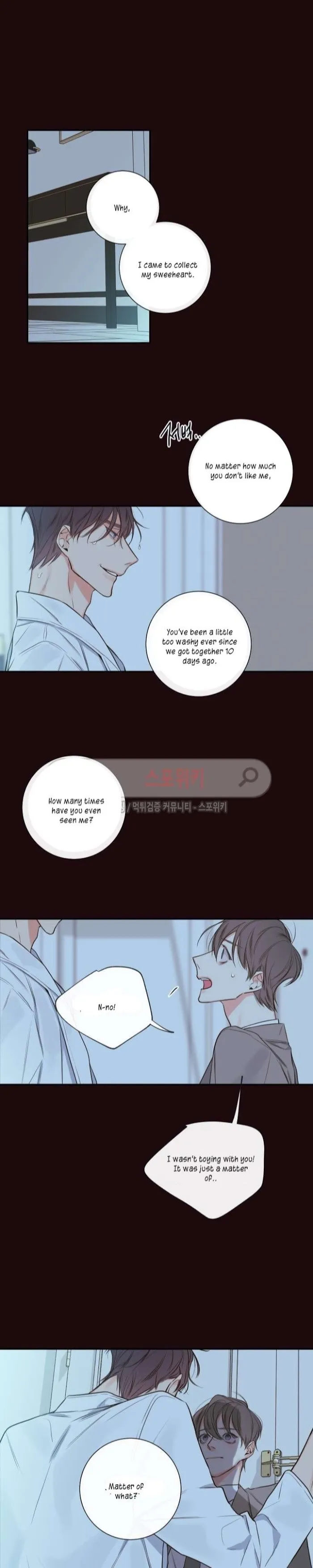 K’s Secret - Chapter 14 Page 18