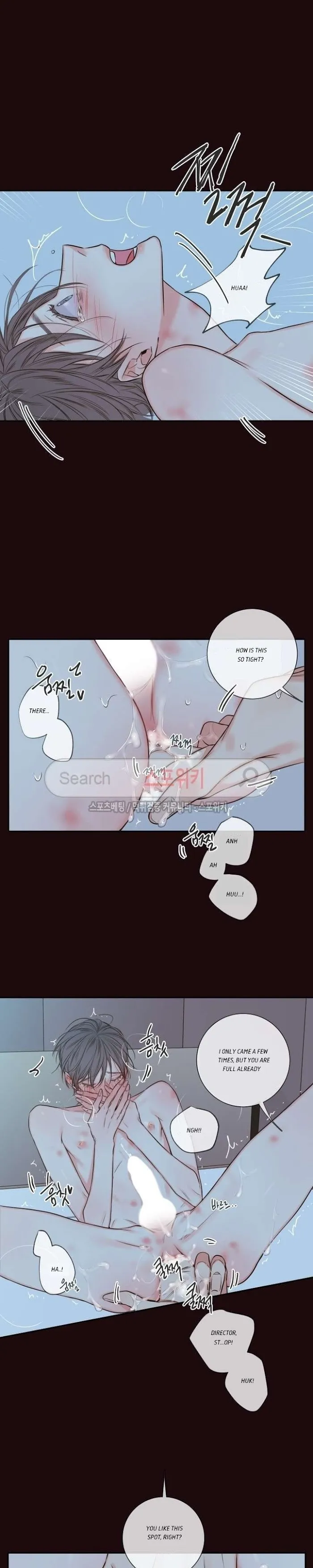 K’s Secret - Chapter 16 Page 7