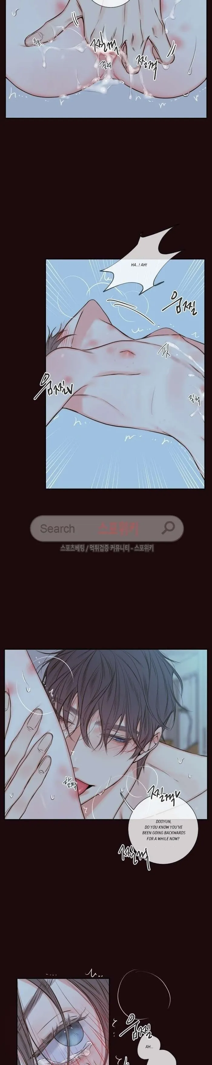 K’s Secret - Chapter 16 Page 8