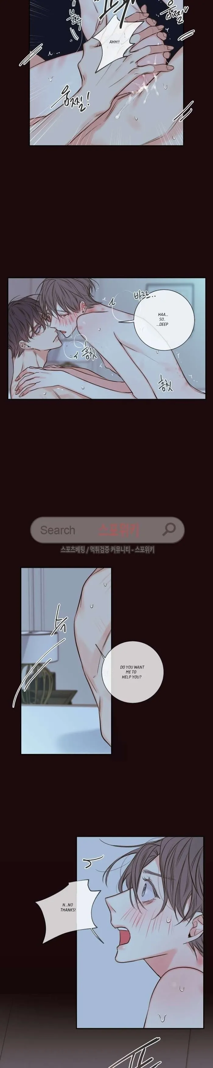 K’s Secret - Chapter 16 Page 18