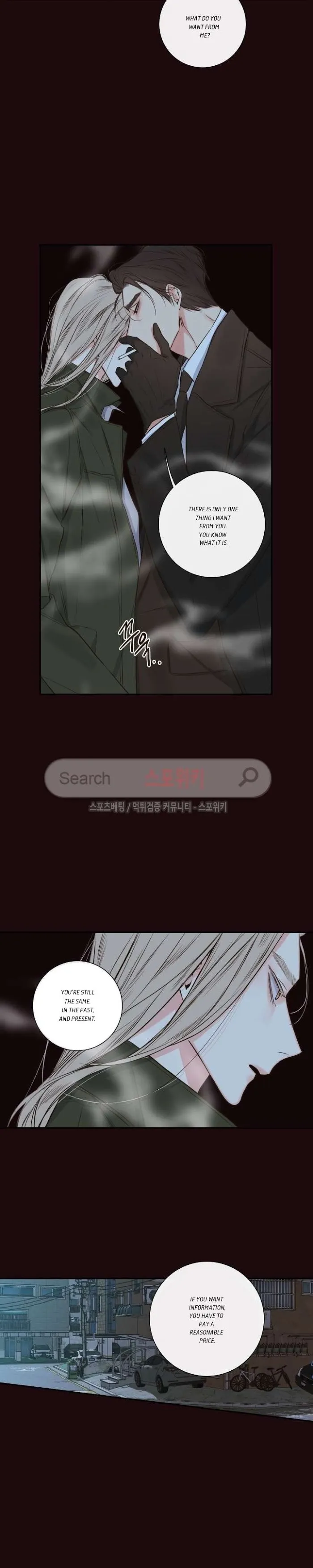 K’s Secret - Chapter 17 Page 18