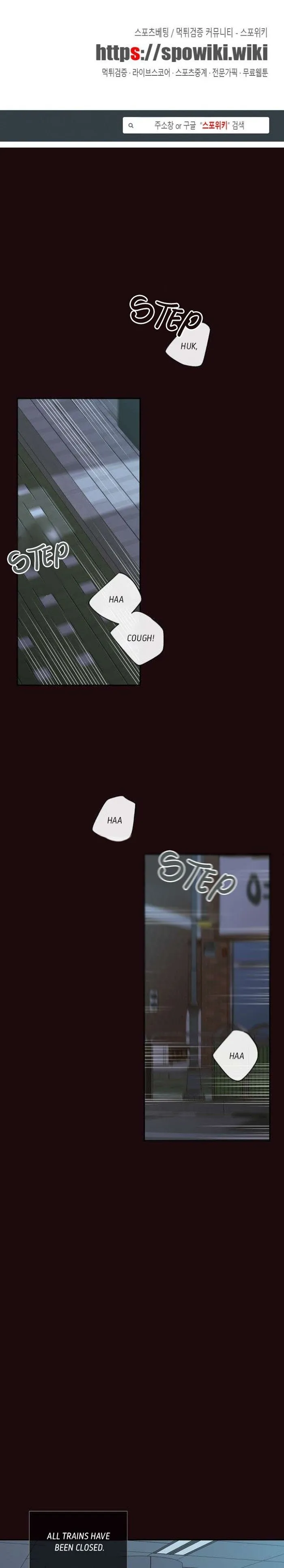 K’s Secret - Chapter 20 Page 2