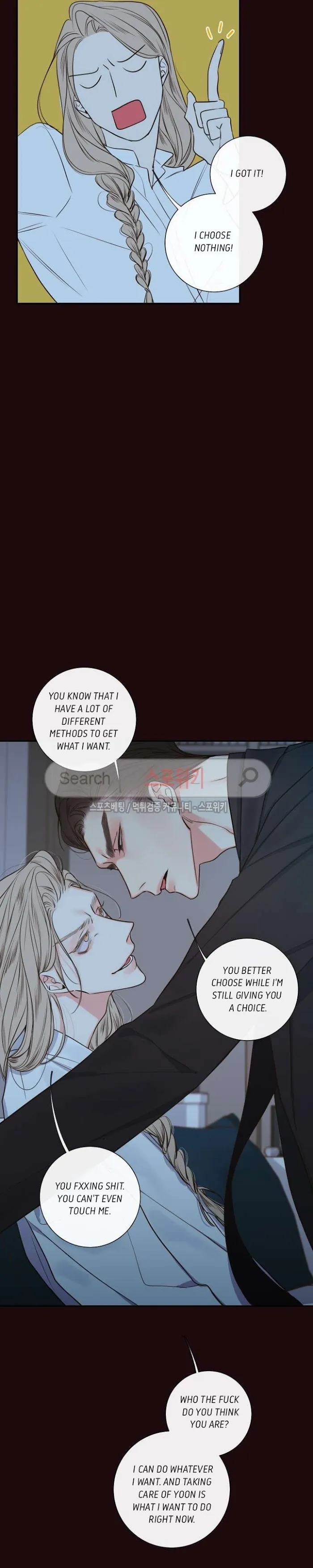 K’s Secret - Chapter 20 Page 10