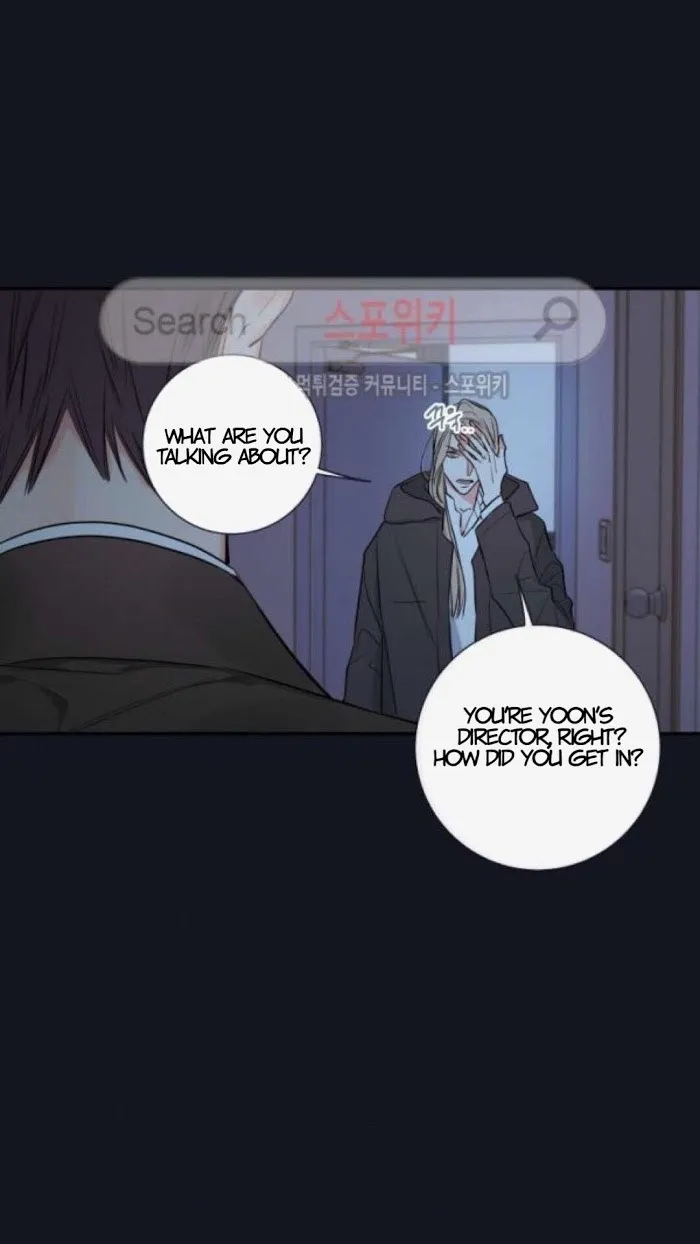 K’s Secret - Chapter 22 Page 5