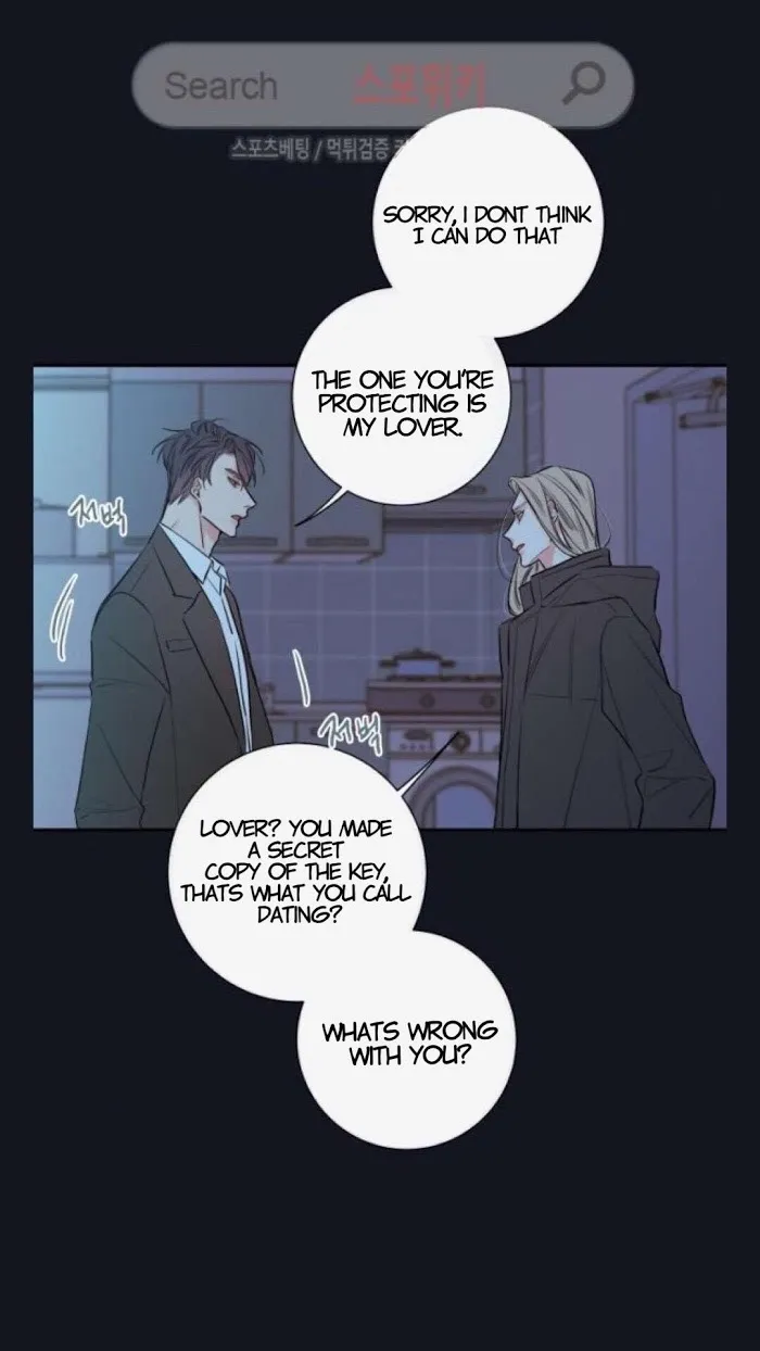 K’s Secret - Chapter 22 Page 8