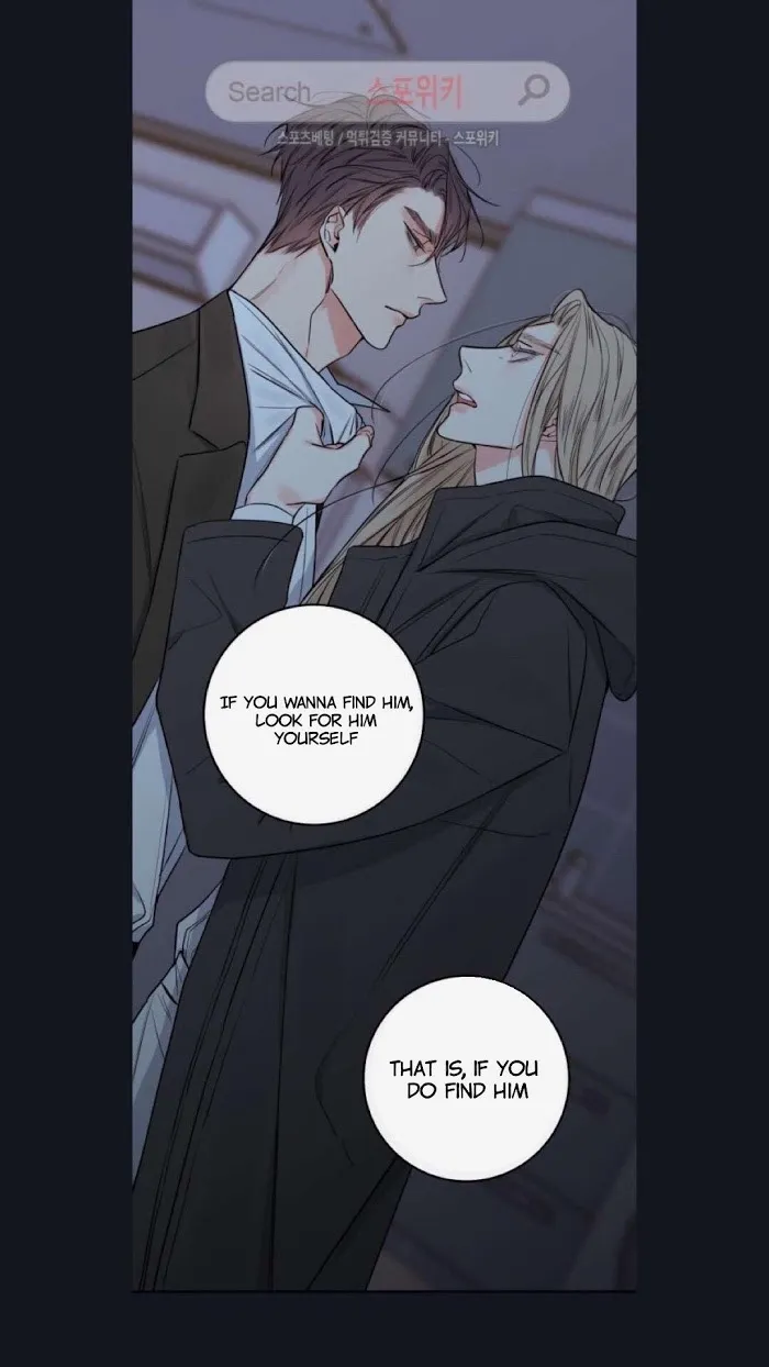 K’s Secret - Chapter 22 Page 17
