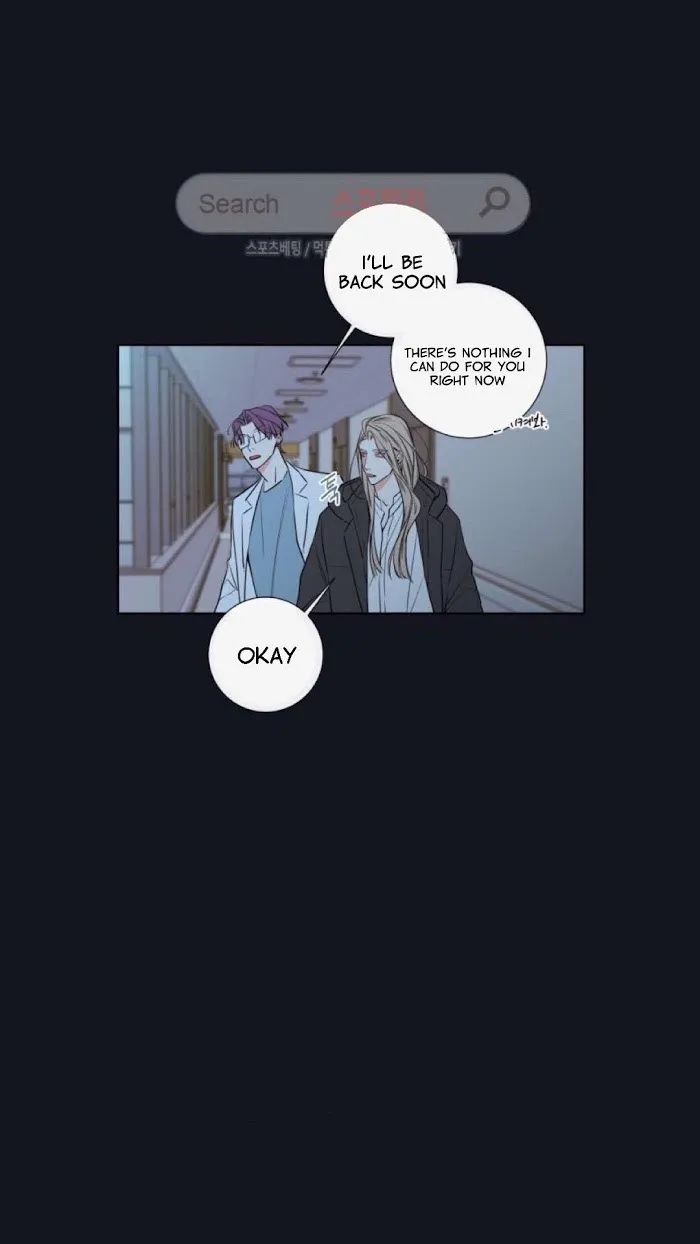 K’s Secret - Chapter 22 Page 26