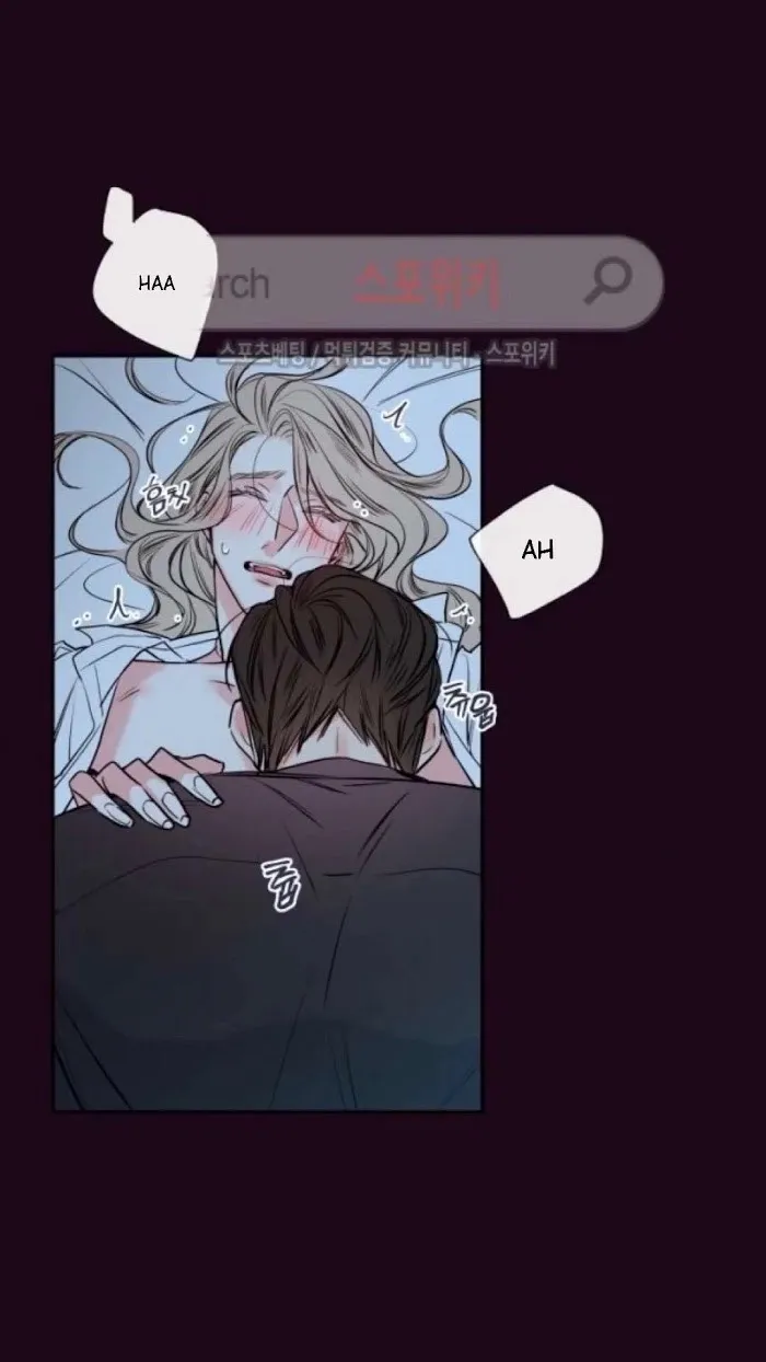 K’s Secret - Chapter 23 Page 12