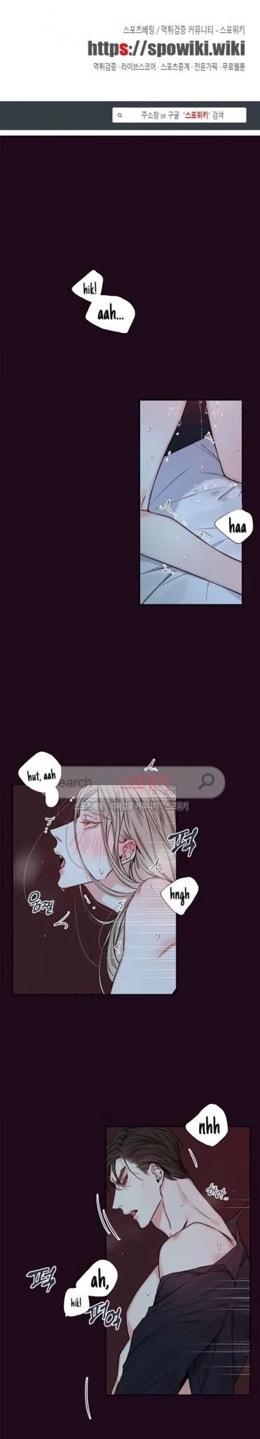 K’s Secret - Chapter 24 Page 1