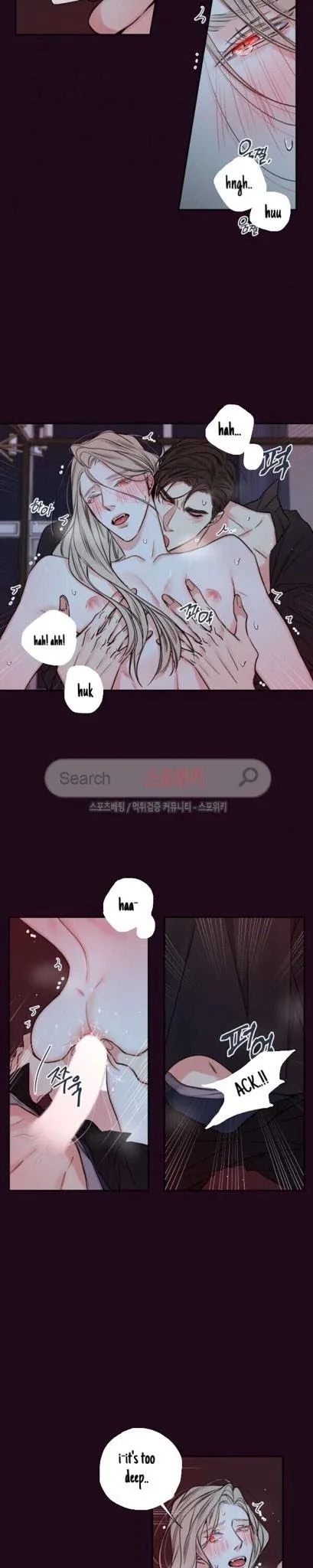 K’s Secret - Chapter 24 Page 7