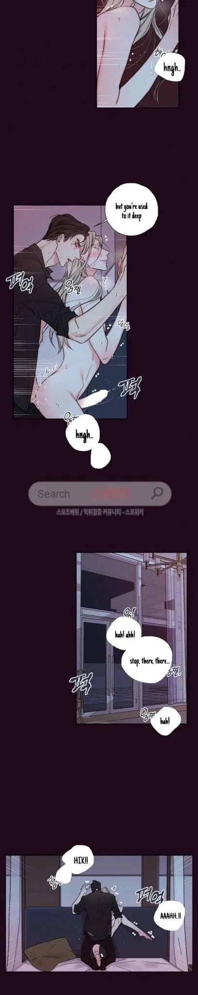 K’s Secret - Chapter 24 Page 8