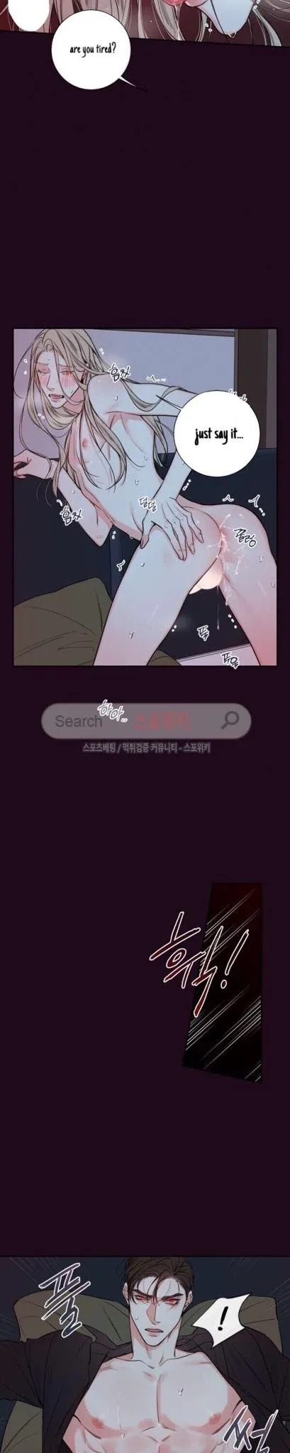 K’s Secret - Chapter 24 Page 10