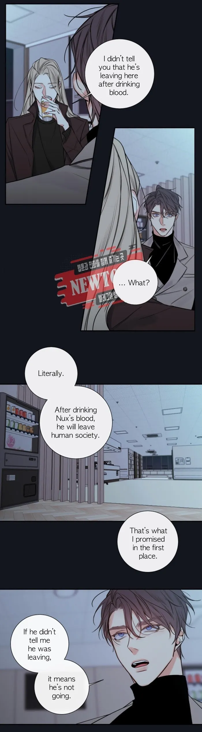 K’s Secret - Chapter 29 Page 12