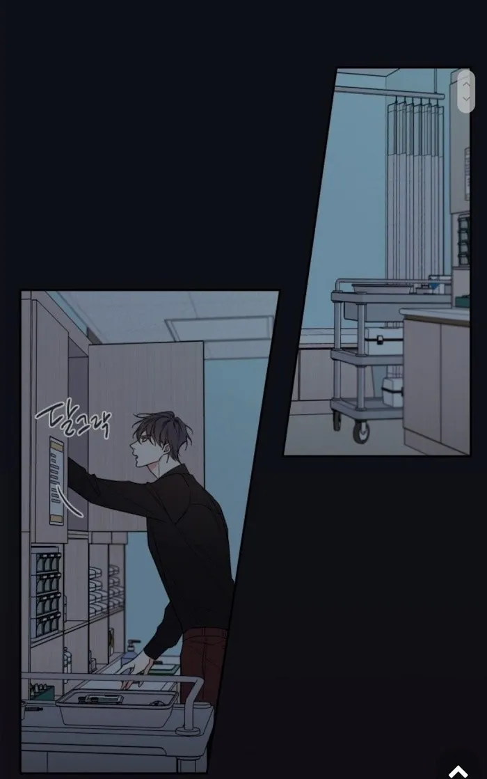 K’s Secret - Chapter 34 Page 5
