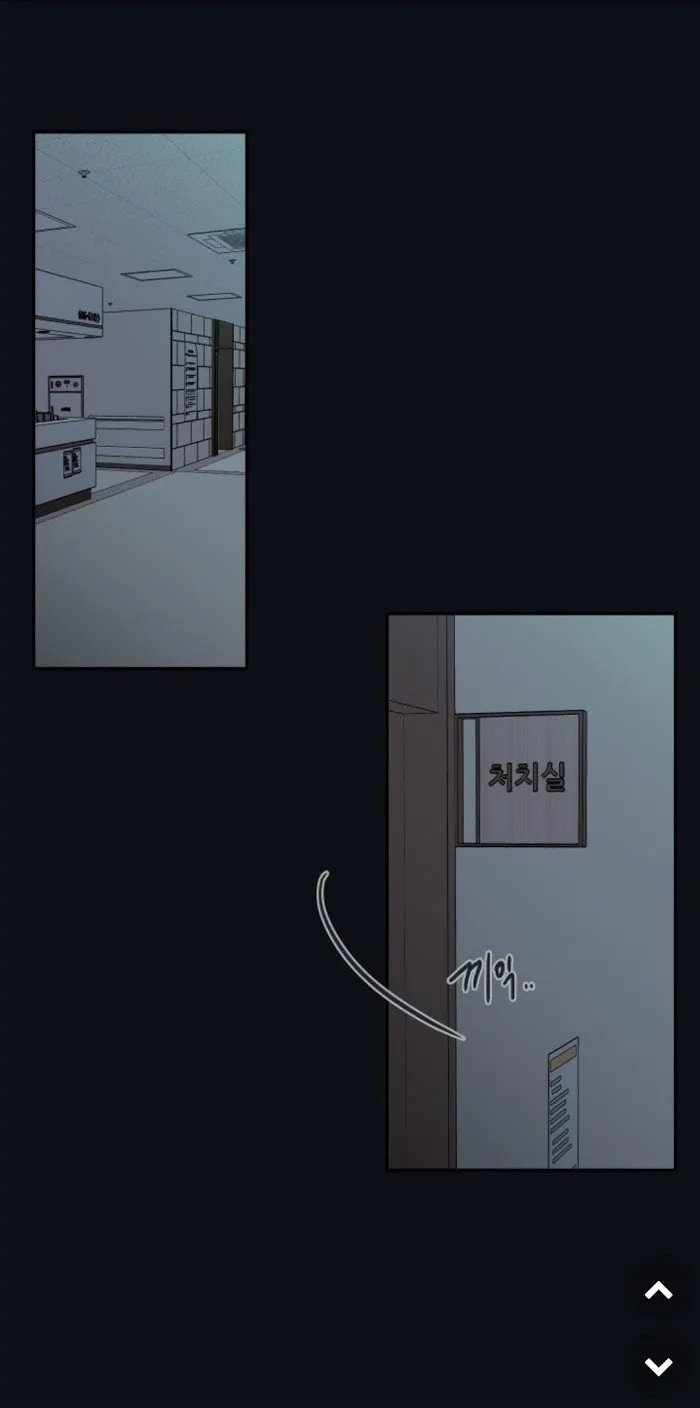 K’s Secret - Chapter 34 Page 15