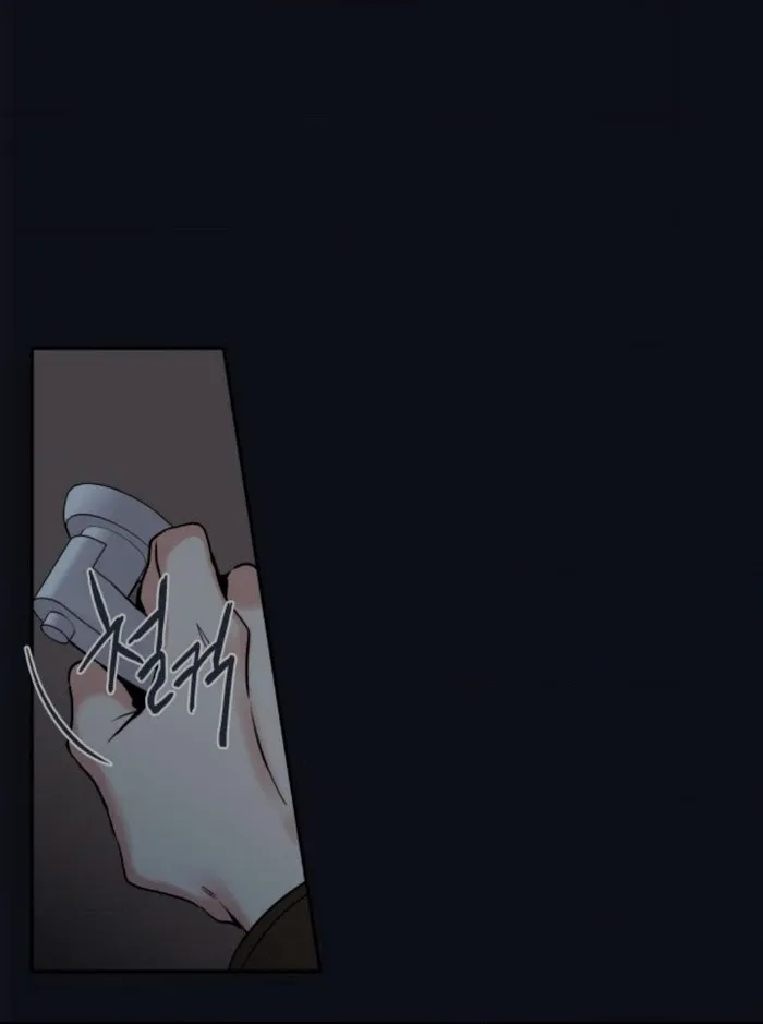 K’s Secret - Chapter 34 Page 19