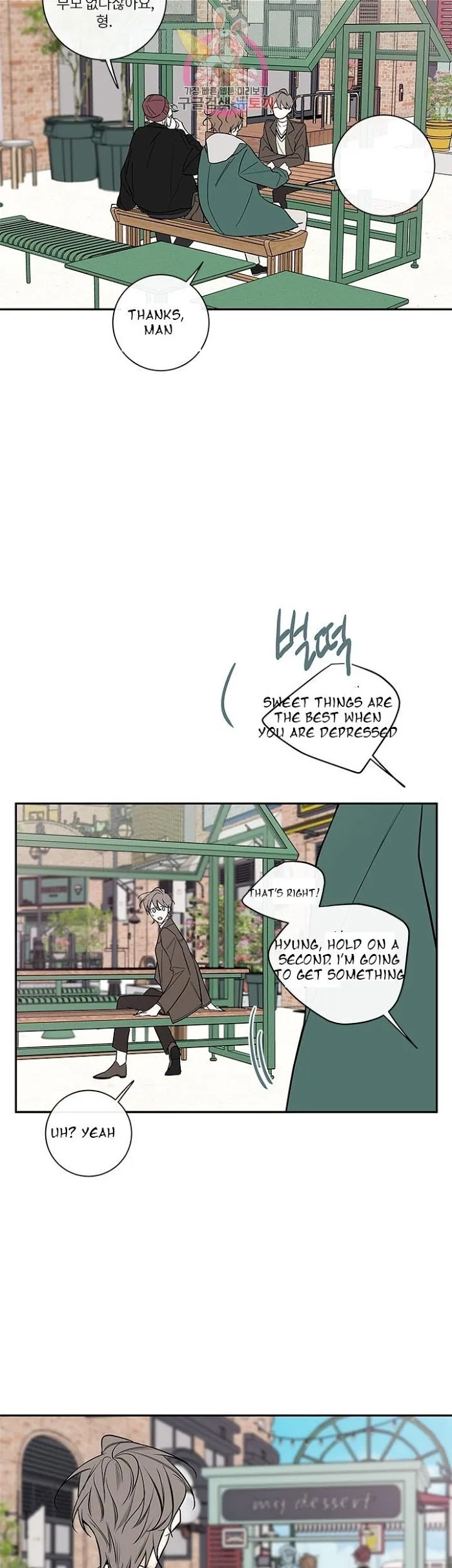 K’s Secret - Chapter 43 Page 43