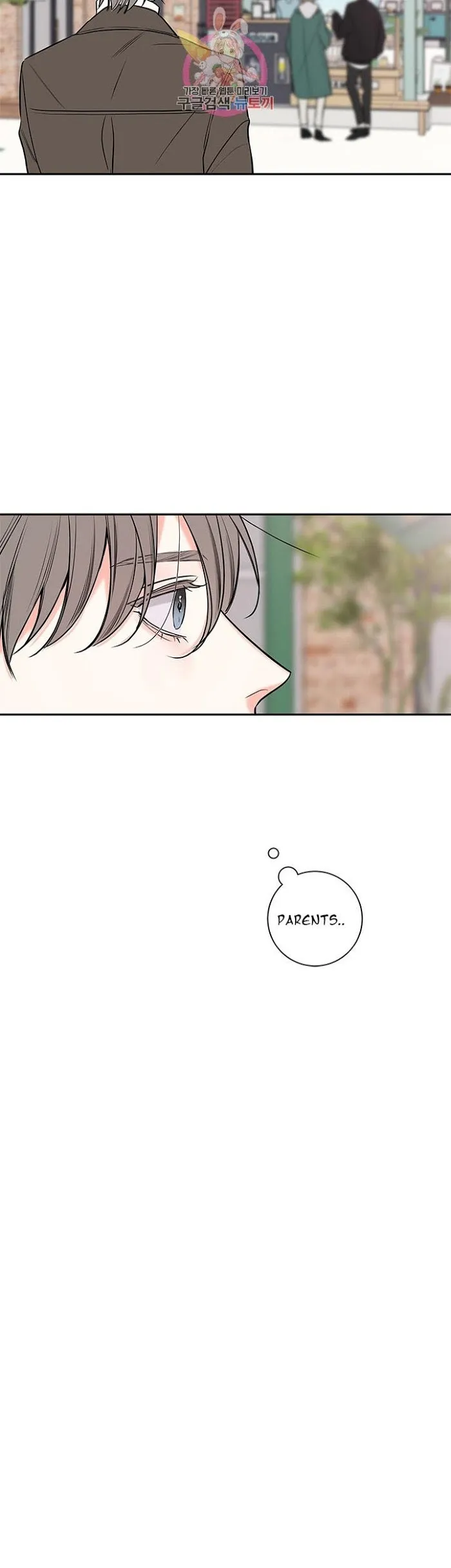 K’s Secret - Chapter 43 Page 44