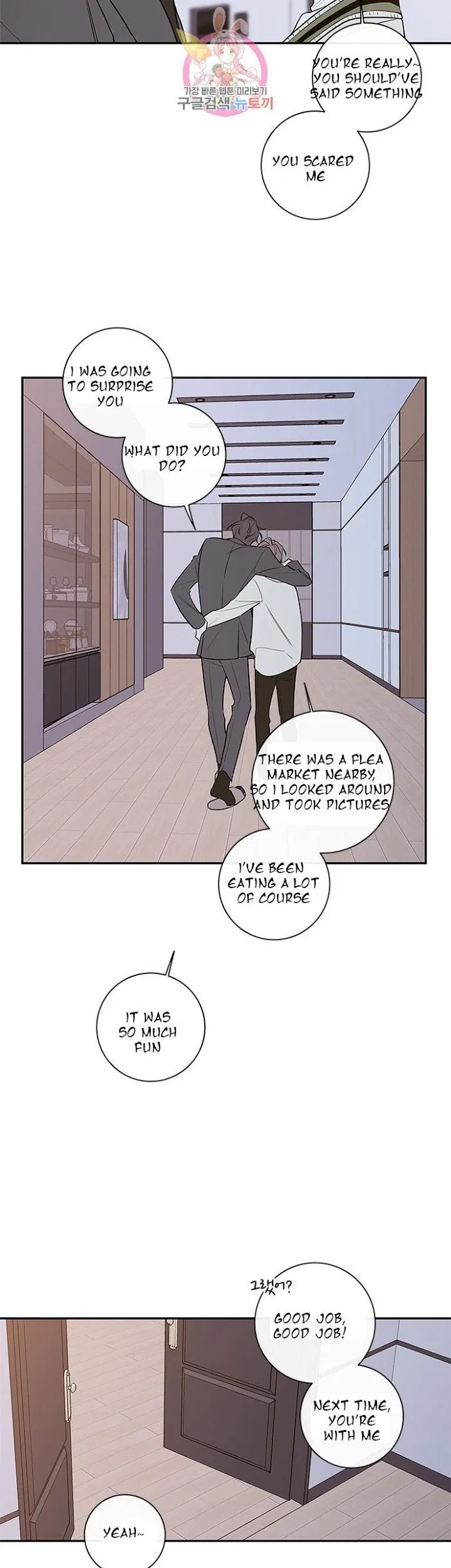 K’s Secret - Chapter 43 Page 46
