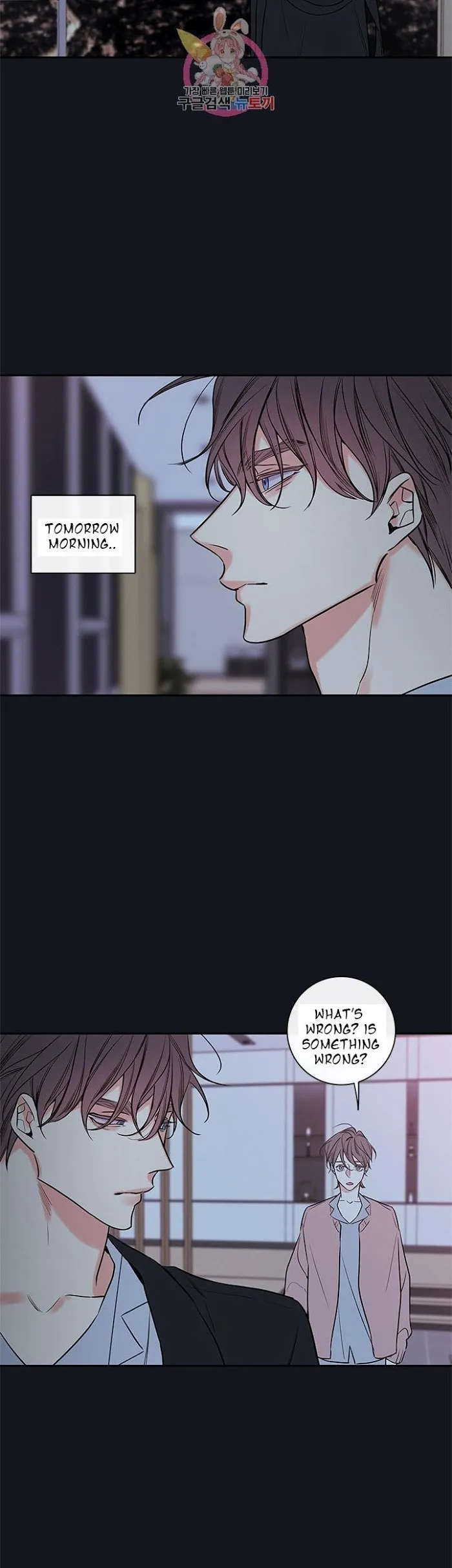 K’s Secret - Chapter 43 Page 48