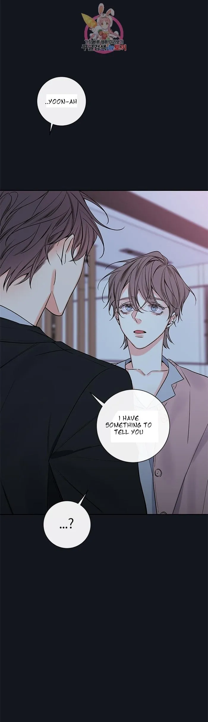 K’s Secret - Chapter 43 Page 49