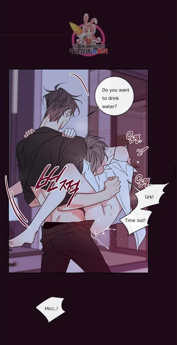 K’s Secret - Chapter 48 Page 19