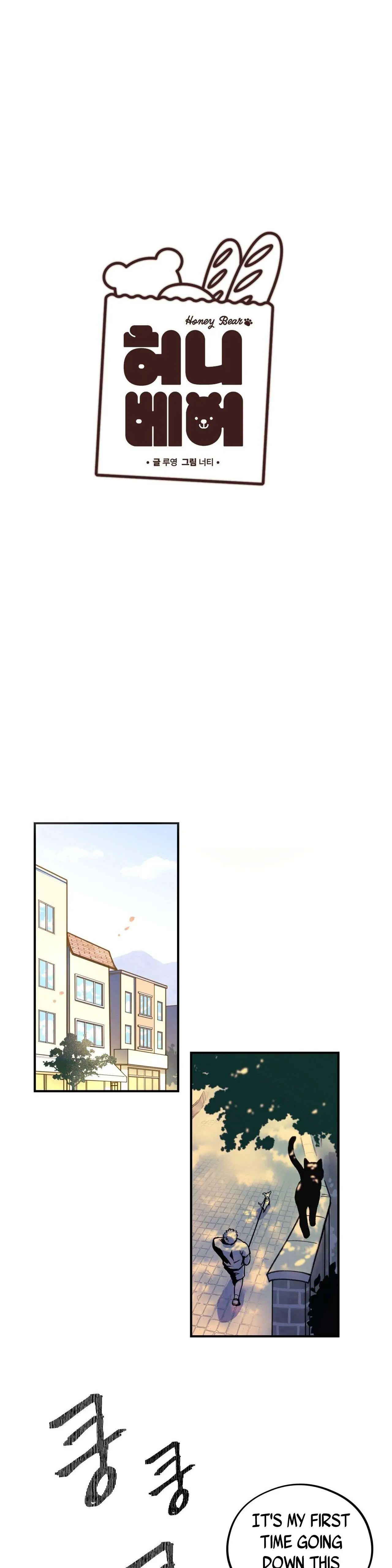 Honey Bear - Chapter 1 Page 9