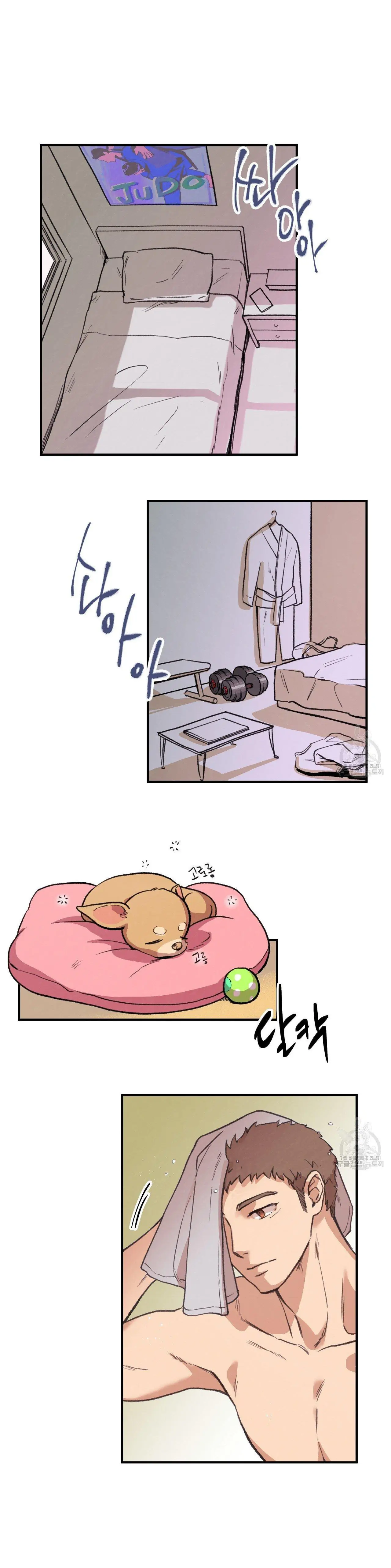 Honey Bear - Chapter 1 Page 23