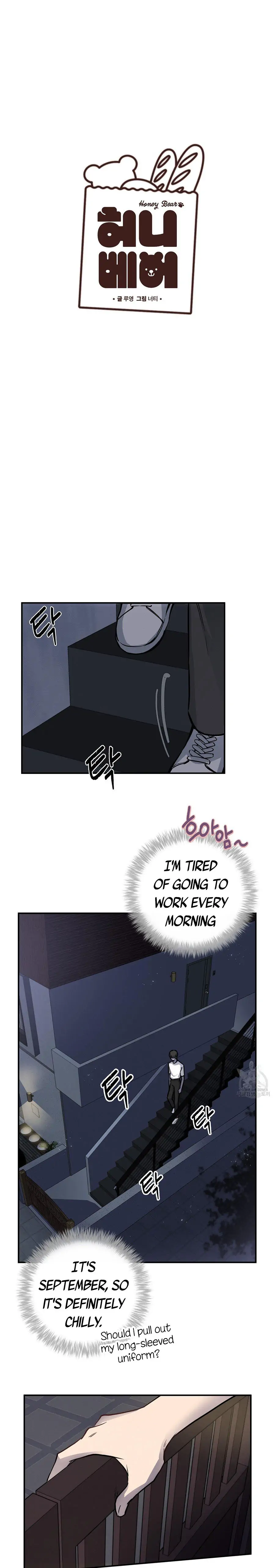 Honey Bear - Chapter 11 Page 1