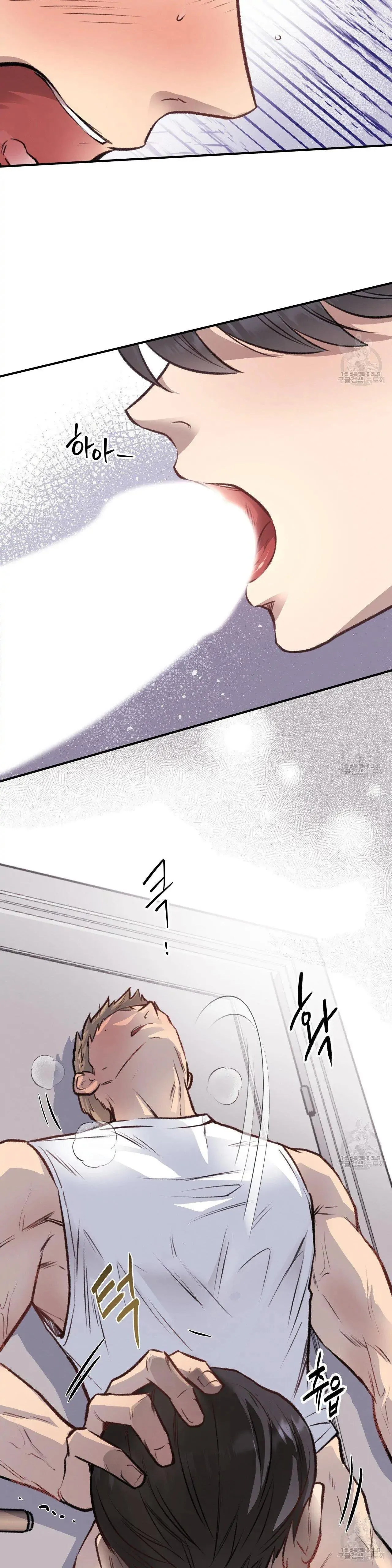 Honey Bear - Chapter 12 Page 18