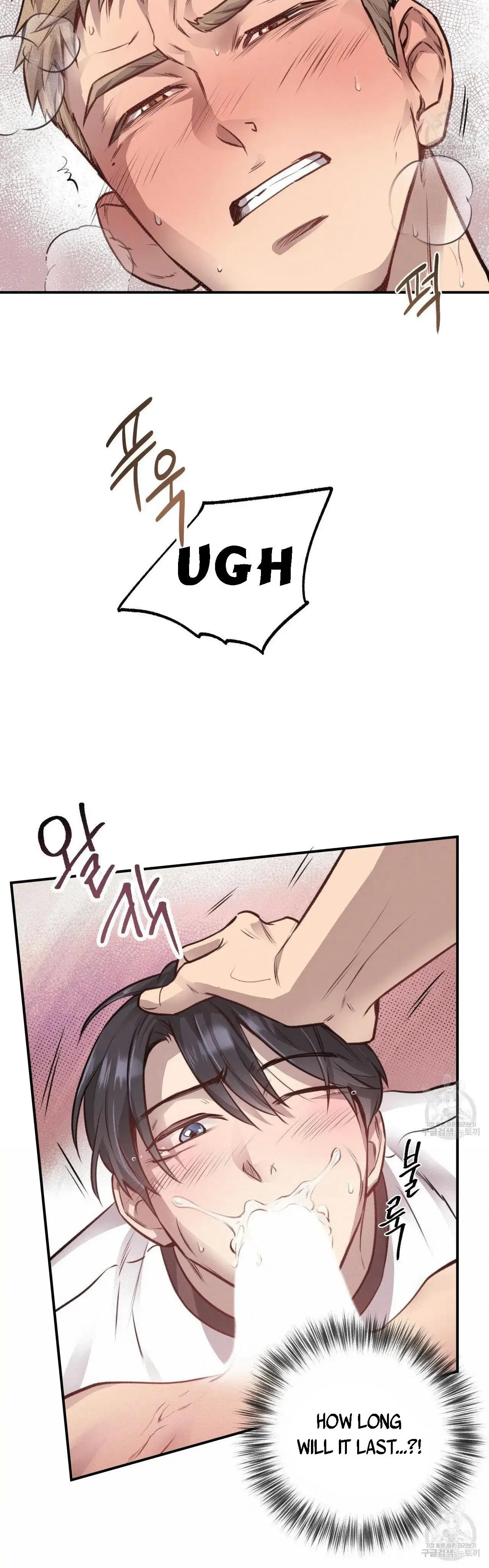 Honey Bear - Chapter 12 Page 32