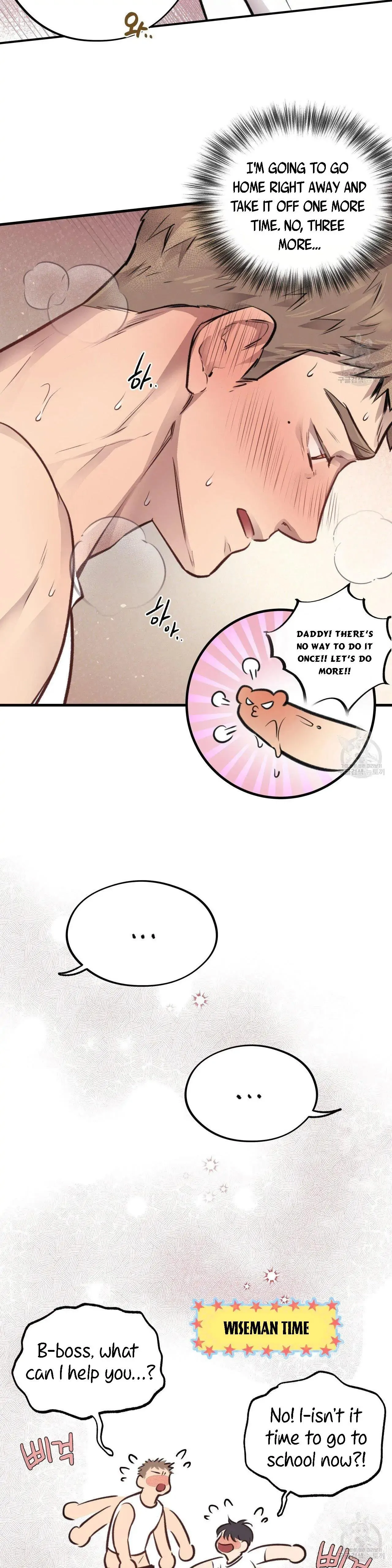Honey Bear - Chapter 12 Page 34