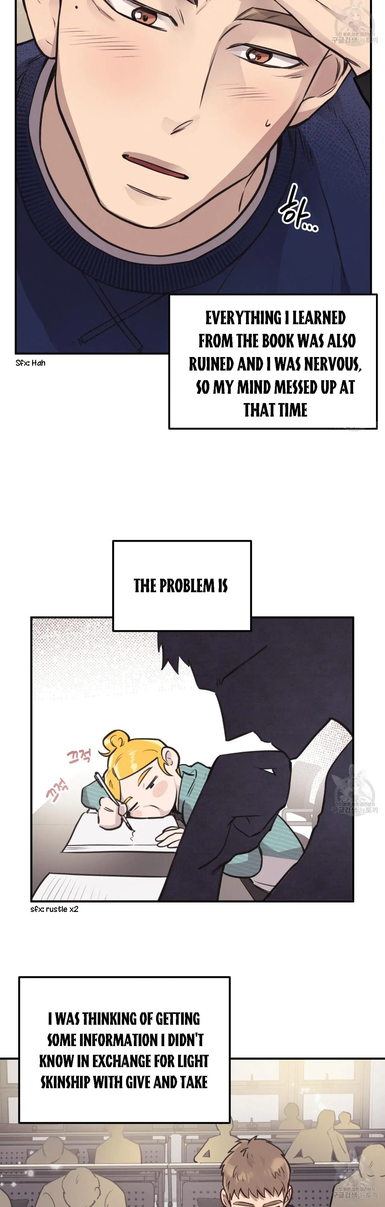 Honey Bear - Chapter 13 Page 4