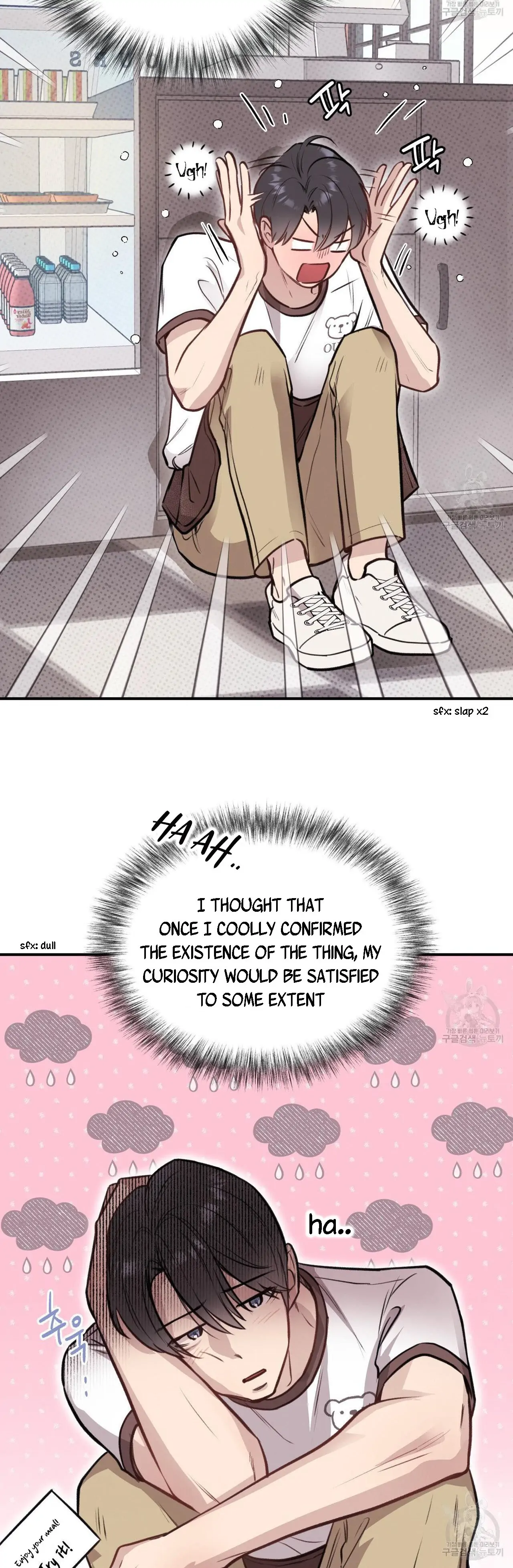 Honey Bear - Chapter 13 Page 12