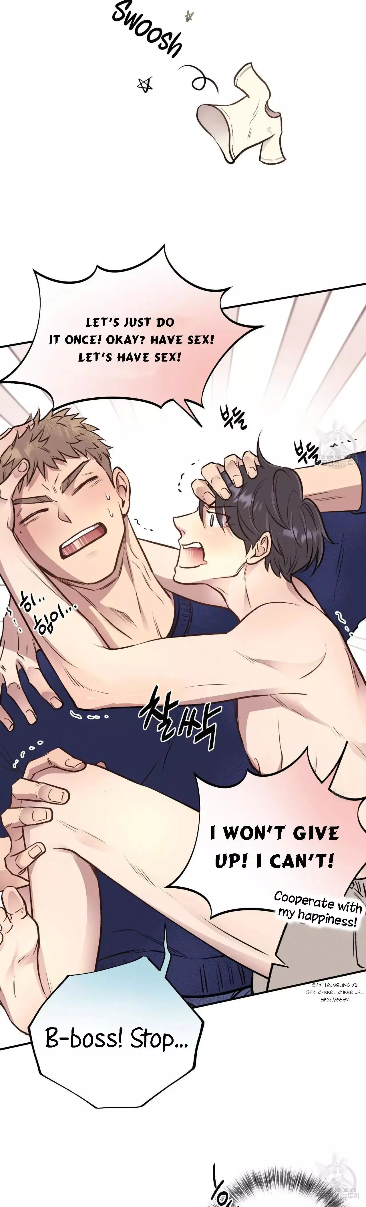 Honey Bear - Chapter 15 Page 4