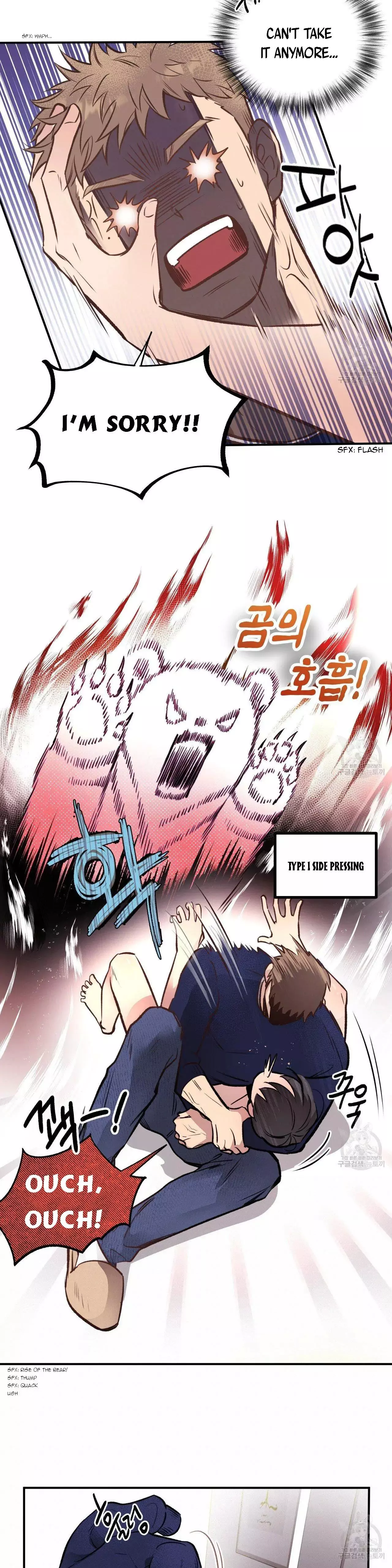 Honey Bear - Chapter 15 Page 5
