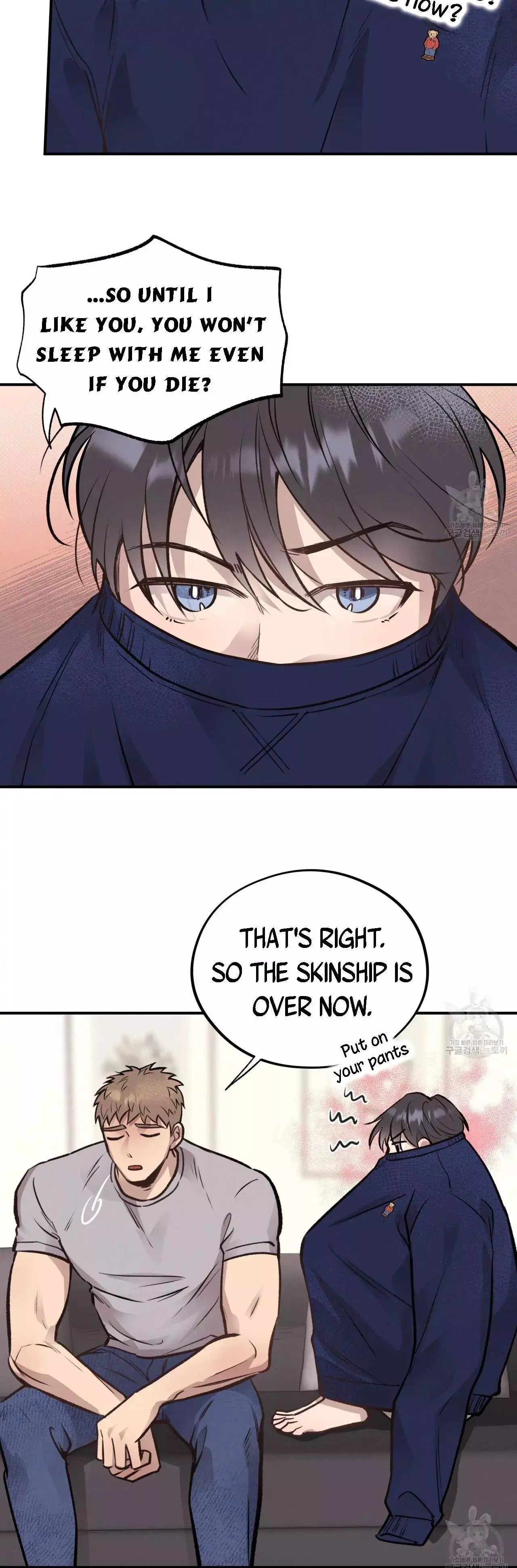 Honey Bear - Chapter 15 Page 7