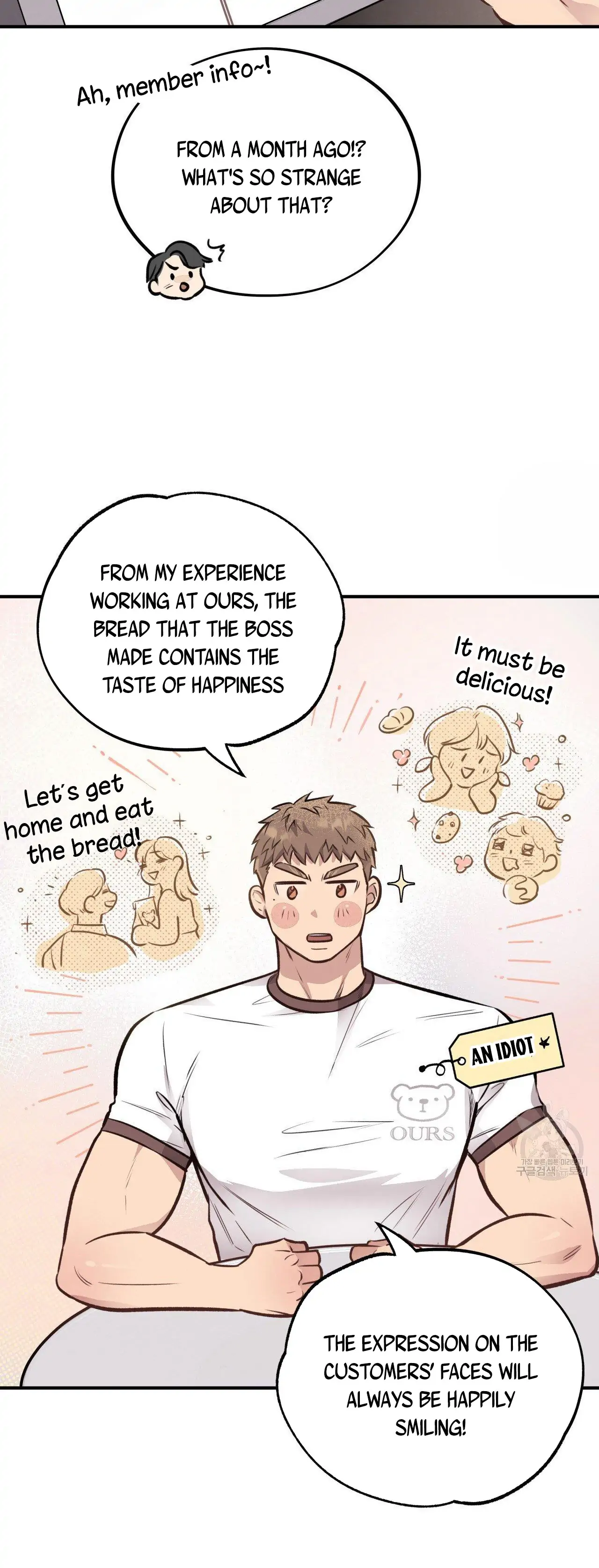 Honey Bear - Chapter 17 Page 13