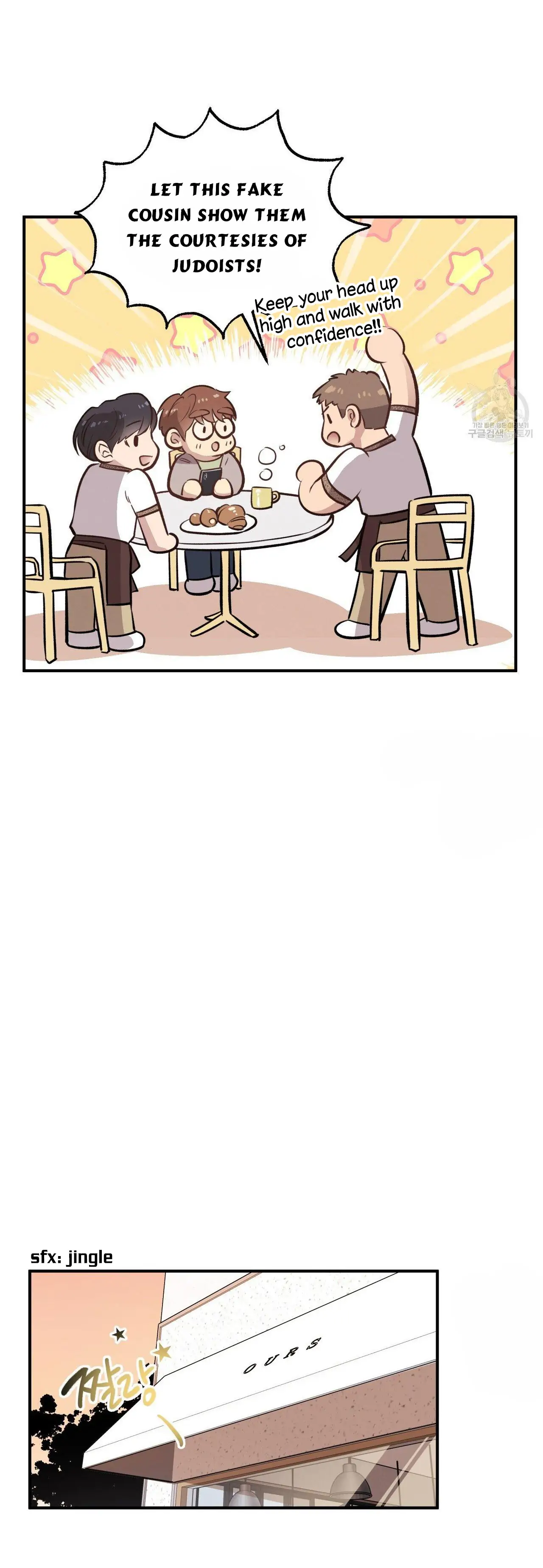 Honey Bear - Chapter 17 Page 21
