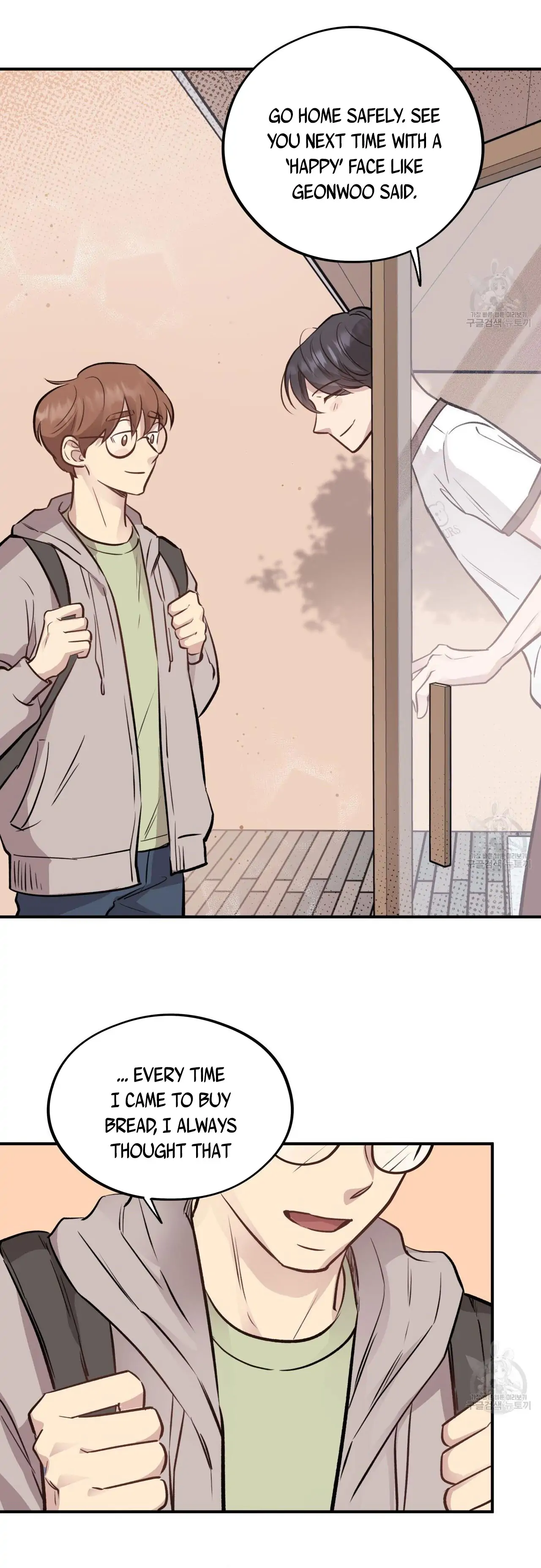 Honey Bear - Chapter 17 Page 22