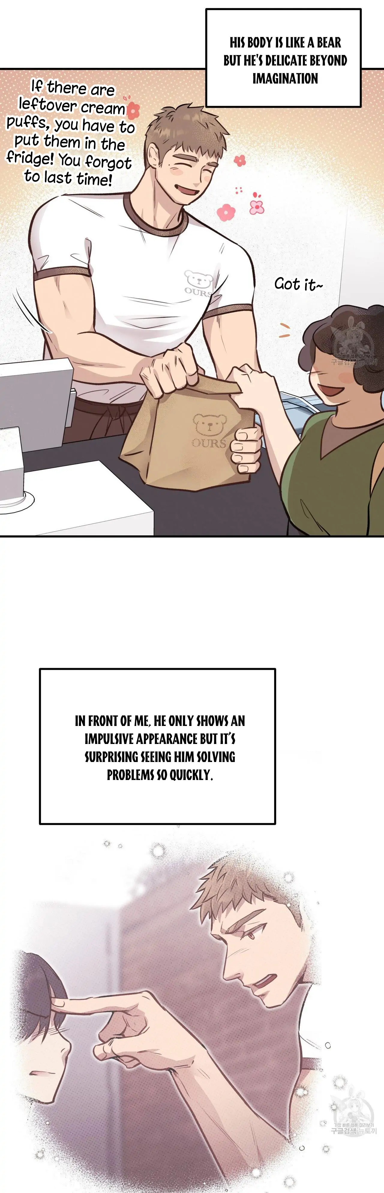 Honey Bear - Chapter 17 Page 27