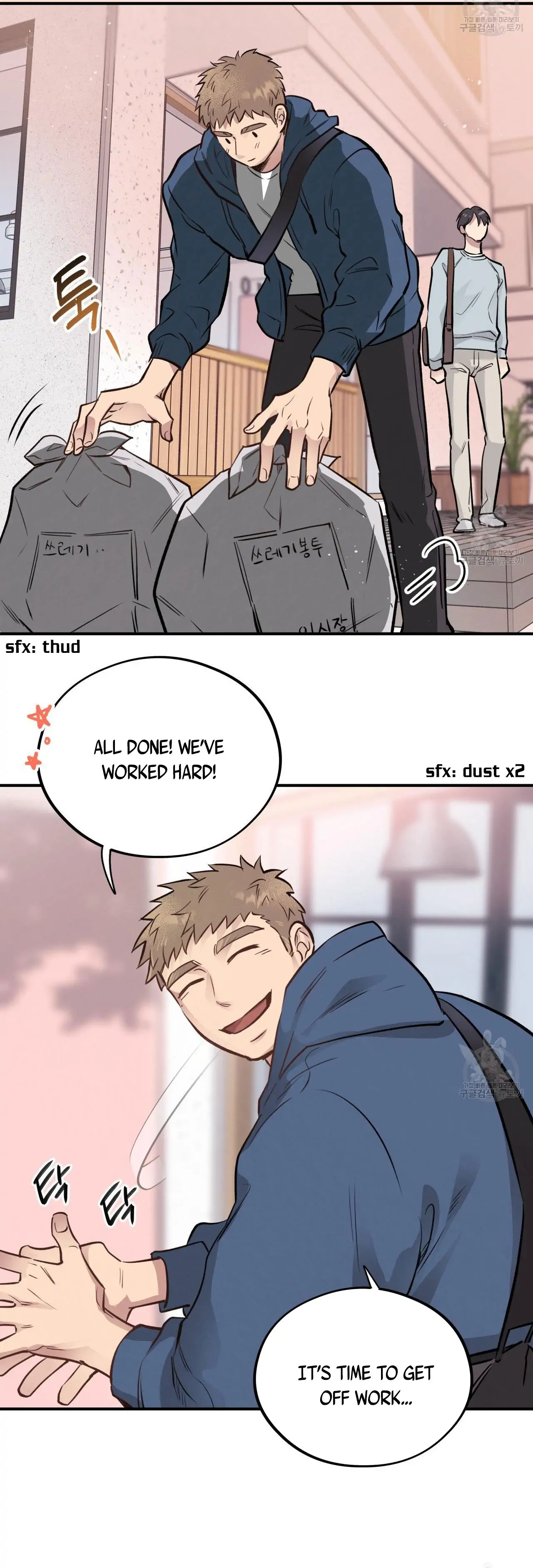 Honey Bear - Chapter 17 Page 33