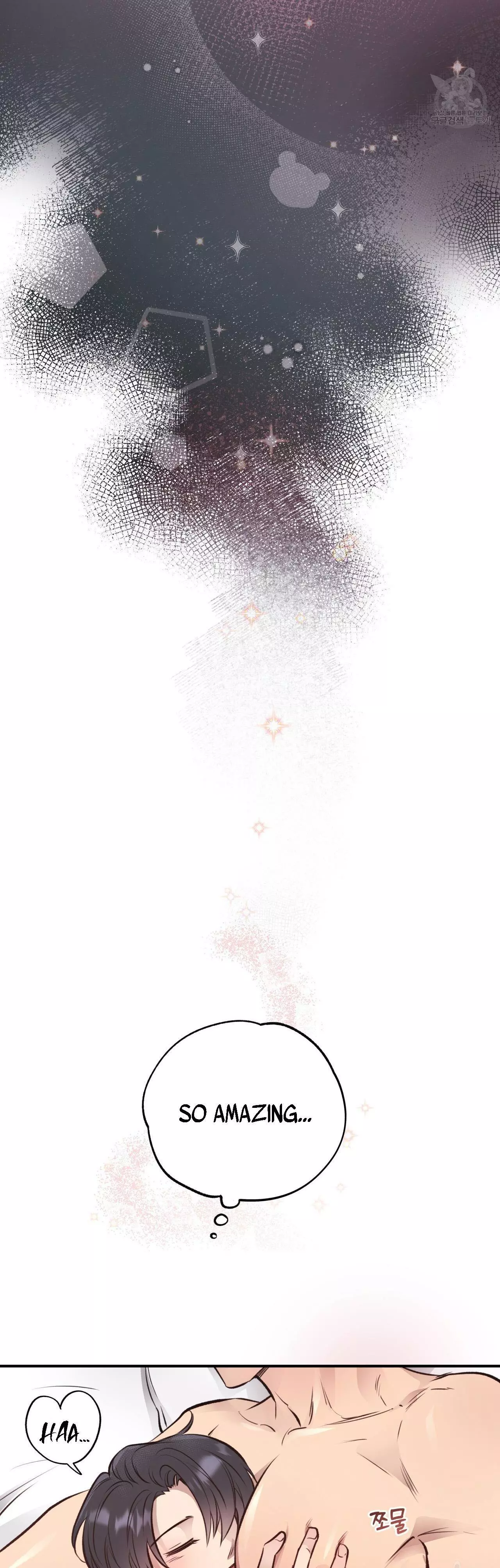 Honey Bear - Chapter 20 Page 35