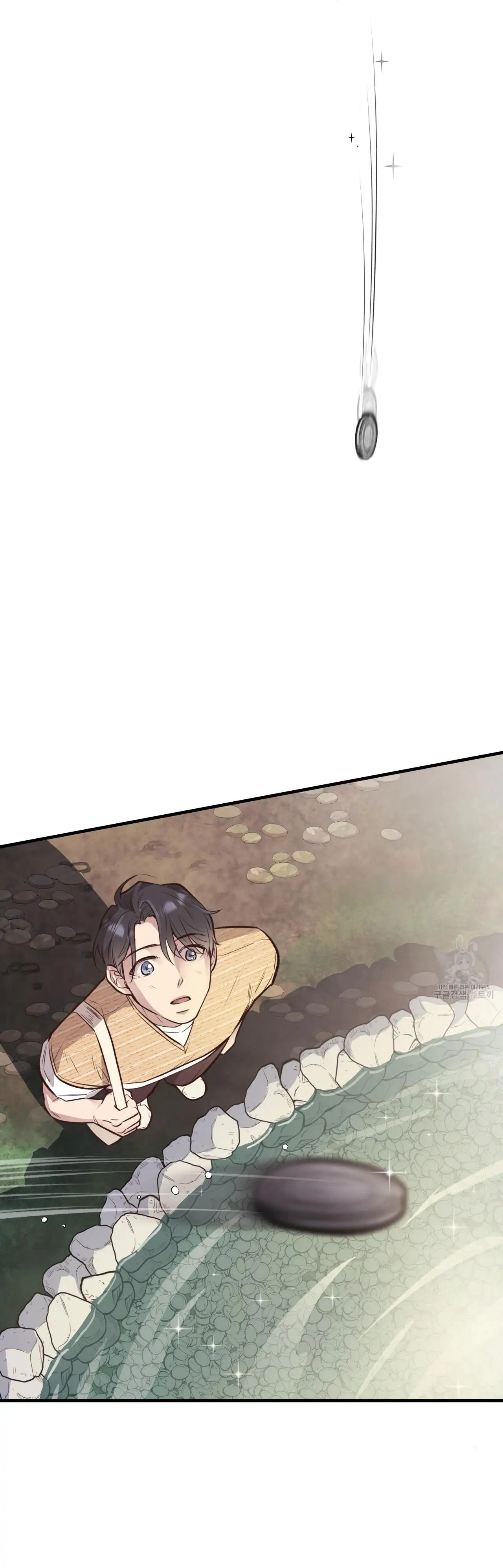 Honey Bear - Chapter 26 Page 10