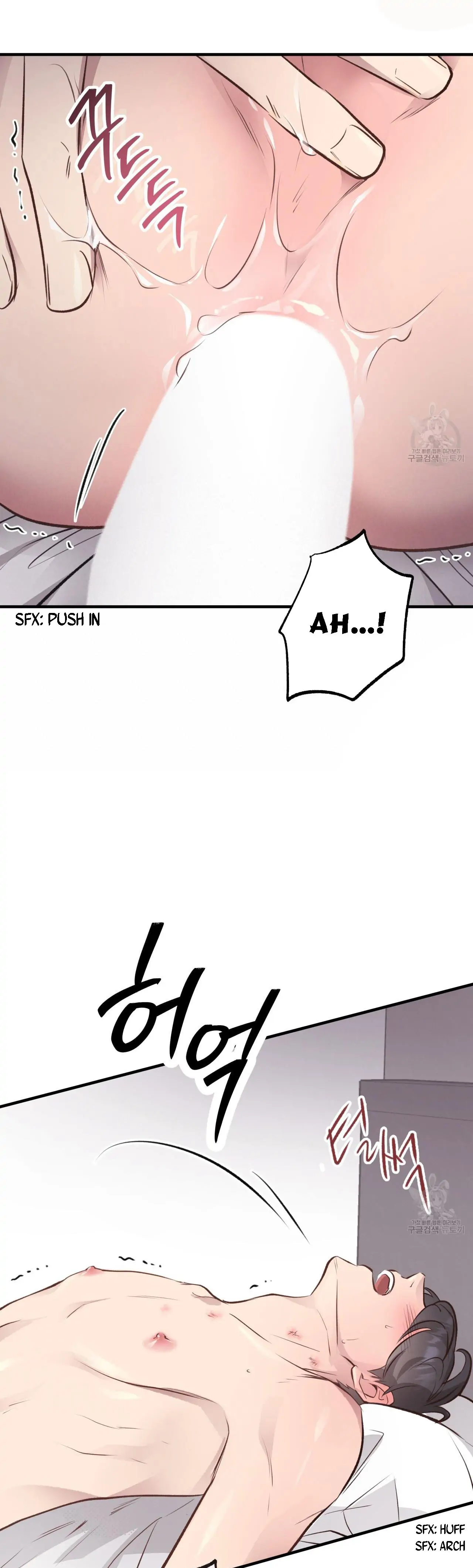 Honey Bear - Chapter 27 Page 43