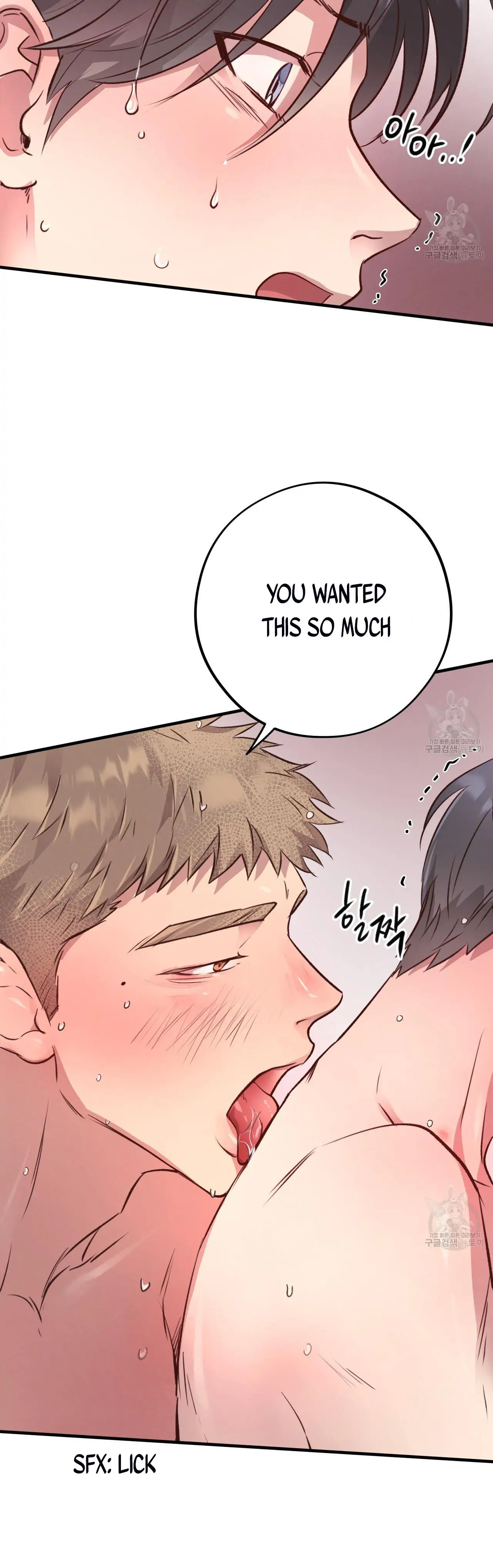 Honey Bear - Chapter 28 Page 48